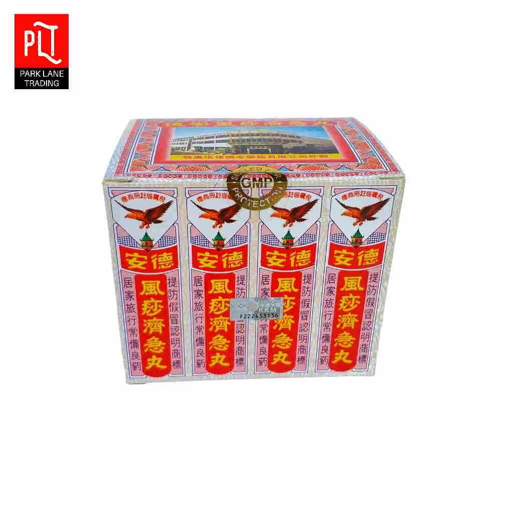 Pil Chi Kit (1 Outer X 12Pcs) – Snack Foods Wholesale Supply